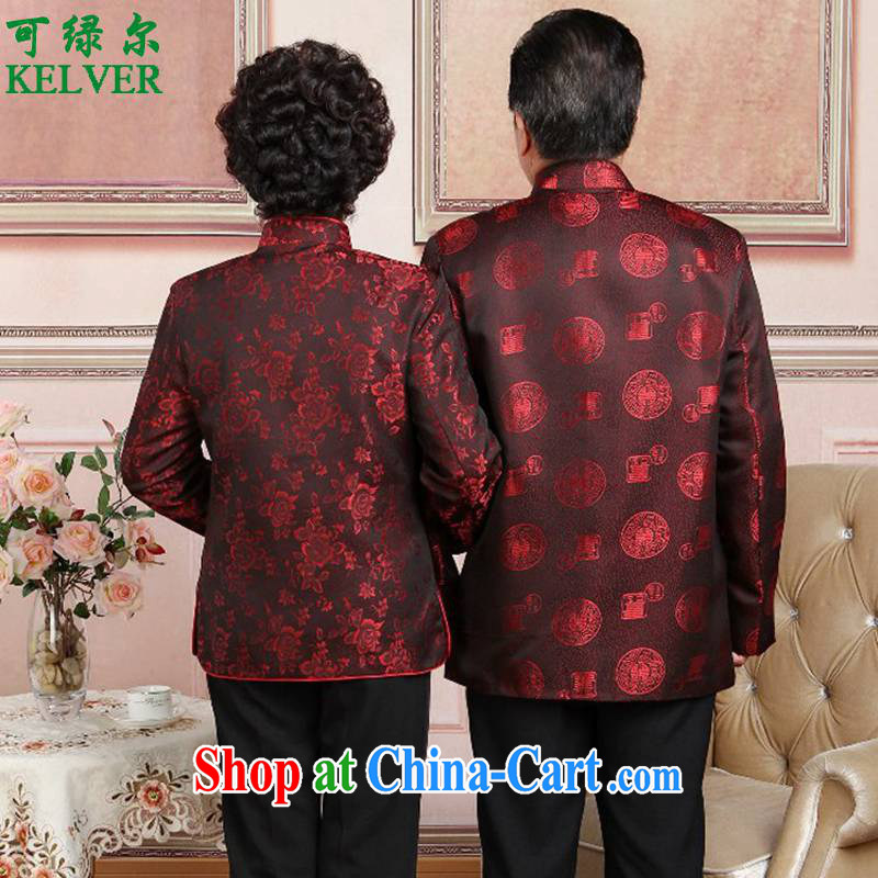 To Green, middle-aged and older autumn and winter clothing middle-aged mom and dad had their mom and dad couples with Tang jackets the Life Stage clothing - 5 female 2XL, green, and, on-line shopping