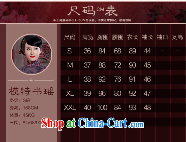 Butterfly Lovers 2015 spring new 1000 birds, improved stylish dresses dresses retro style Chinese qipao 49,108 1000 red Bird, XXL pictures, price, brand platters! Elections are good character, the national distribution, so why buy now enjoy more preferential! Health