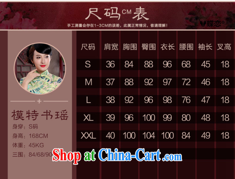 Butterfly Lovers 2015 spring new retro 7 cuff cheongsam dress stylish improvements, long, cotton the cheongsam 49,109 Shee Chiung-chih pre-sale 15 days out XXL pictures, price, brand platters! Elections are good character, the national distribution, so why buy now enjoy more preferential! Health