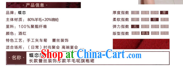 Butterfly Lovers 2015 spring new retro style cheongsam dress improved stylish long fleece outfit is 49,110 wine red XXL pictures, price, brand platters! Elections are good character, the national distribution, so why buy now enjoy more preferential! Health