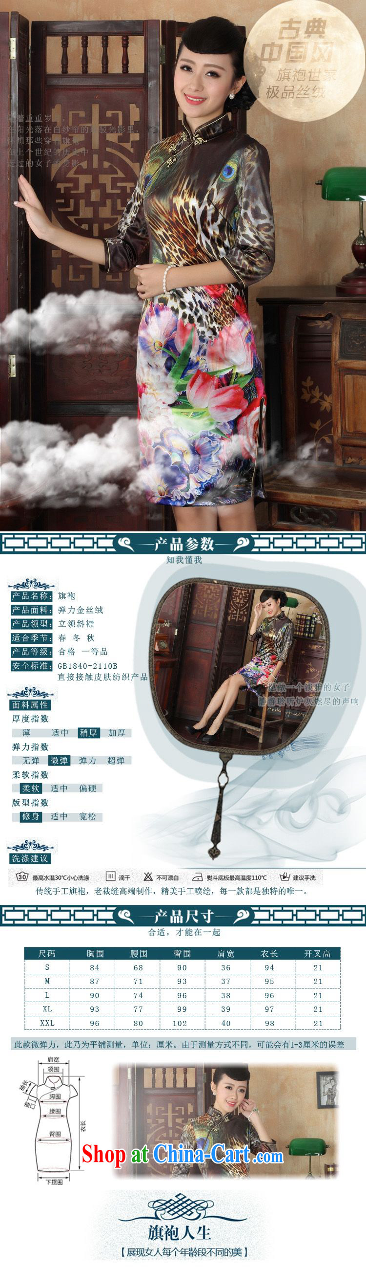 The frequency Chinese improved cheongsam dress long skirt-stretch the wool Peacock dresses 7 cuff picture color 2 XL pictures, price, brand platters! Elections are good character, the national distribution, so why buy now enjoy more preferential! Health