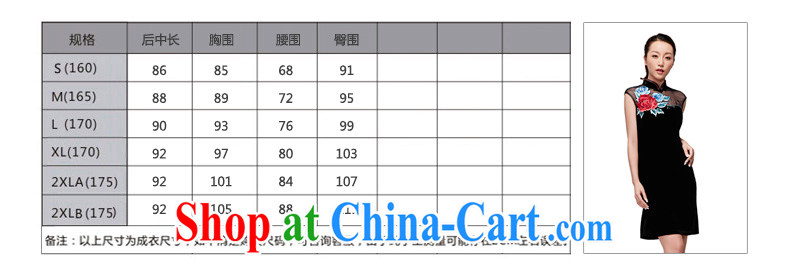 Wood is a qipao 2015 spring and summer new, modern embroidery cheongsam dress high-end elegant dress girls winter dresses 22,246 01 black XXL (A) pictures, price, brand platters! Elections are good character, the national distribution, so why buy now enjoy more preferential! Health