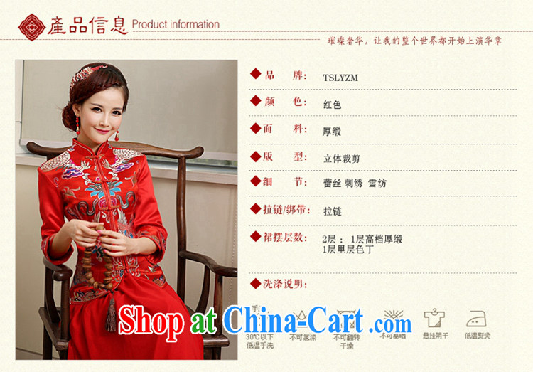 2015 spring and summer new, qipao gown red improved retro wedding toast wedding serving long-sleeved thick bridal red XXXL pictures, price, brand platters! Elections are good character, the national distribution, so why buy now enjoy more preferential! Health