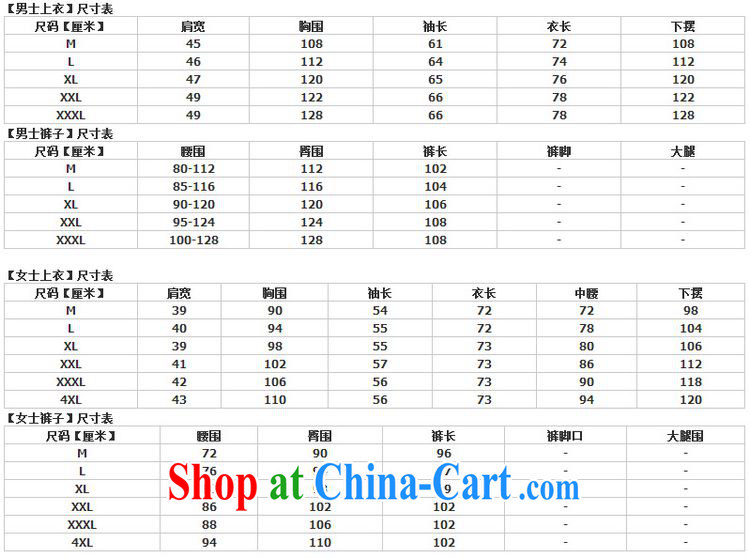 The frequency in older Chinese men and women couples taxi loaded spring and fall jacket cotton long-sleeved T-shirt the pants kit, white package 3 XL pictures, price, brand platters! Elections are good character, the national distribution, so why buy now enjoy more preferential! Health