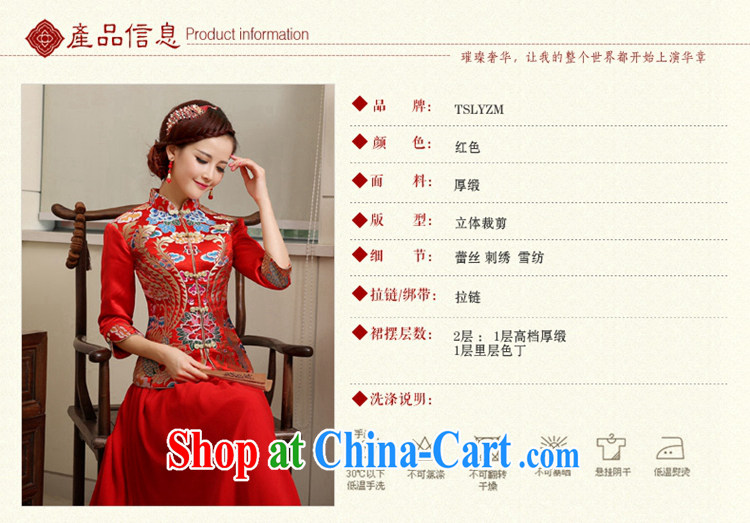 Chinese wedding dress show reel service long, long-sleeved cotton bows serving spring and summer bridal dresses 2015 new stylish red XXXL pictures, price, brand platters! Elections are good character, the national distribution, so why buy now enjoy more preferential! Health