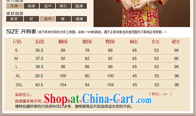 Service was good in autumn and winter show groups serving Chinese woman bridal wedding dress qipao toast serving the 5 well Phoenix and red 2 XL pictures, price, brand platters! Elections are good character, the national distribution, so why buy now enjoy more preferential! Health