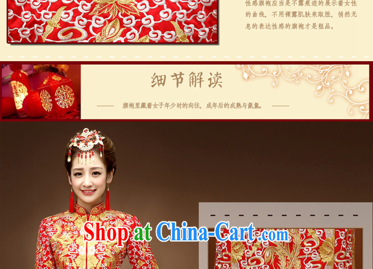 Service was good in autumn and winter show groups serving Chinese woman bridal wedding dress qipao toast serving the 5 well Phoenix and red 2 XL pictures, price, brand platters! Elections are good character, the national distribution, so why buy now enjoy more preferential! Health
