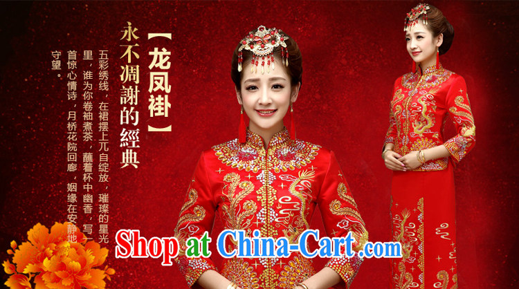 Service was good in autumn and winter brides with Sau Wo service serving toast wedding dress Phoenix cheongsam dress use of Chinese married Yi red 2 XL pictures, price, brand platters! Elections are good character, the national distribution, so why buy now enjoy more preferential! Health