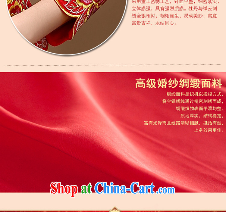 Service was good in autumn and winter red Chinese woman bridal wedding dress toast clothing qipao Sau Wo service use phoenix skirts and red 2 XL pictures, price, brand platters! Elections are good character, the national distribution, so why buy now enjoy more preferential! Health