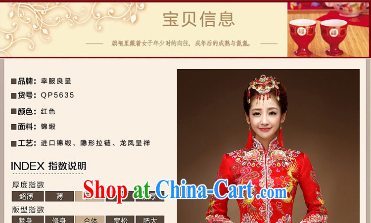 A good service is 2015 new autumn and winter brides with Phoenix and skirt wedding dress qipao toast serving Sau Wo service red M pictures, price, brand platters! Elections are good character, the national distribution, so why buy now enjoy more preferential! Health