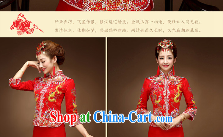 A good service is 2015 new autumn and winter brides with Phoenix and skirt wedding dress qipao toast serving Sau Wo service red M pictures, price, brand platters! Elections are good character, the national distribution, so why buy now enjoy more preferential! Health