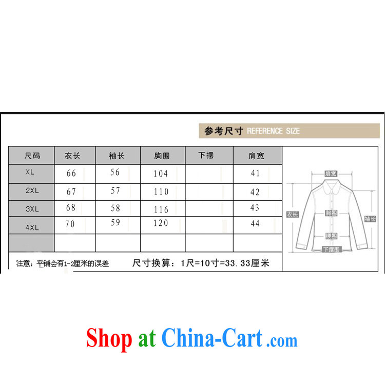 100 brigade Bailv new autumn replace stamp duty cultivating character Chinese shirt BS - AE autumn jackets 2-Color Green Red XL pictures, price, brand platters! Elections are good character, the national distribution, so why buy now enjoy more preferential! Health