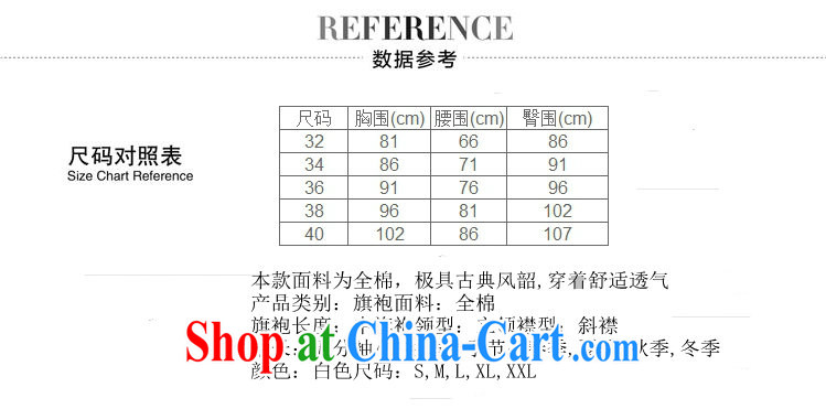 Bin Laden smoke fall outfit with new Tang is a leading Chinese improved a tight cotton blue and white porcelain cuff in cheongsam package mail as XL pictures, price, brand platters! Elections are good character, the national distribution, so why buy now enjoy more preferential! Health