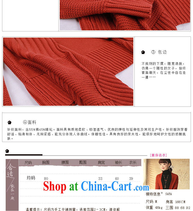 Once the proverbial hero autumn wind load new knitting cardigan jacket Ethnic Wind cotton long-sleeved sweater knit sweater girls cardigan gray are code pictures, price, brand platters! Elections are good character, the national distribution, so why buy now enjoy more preferential! Health
