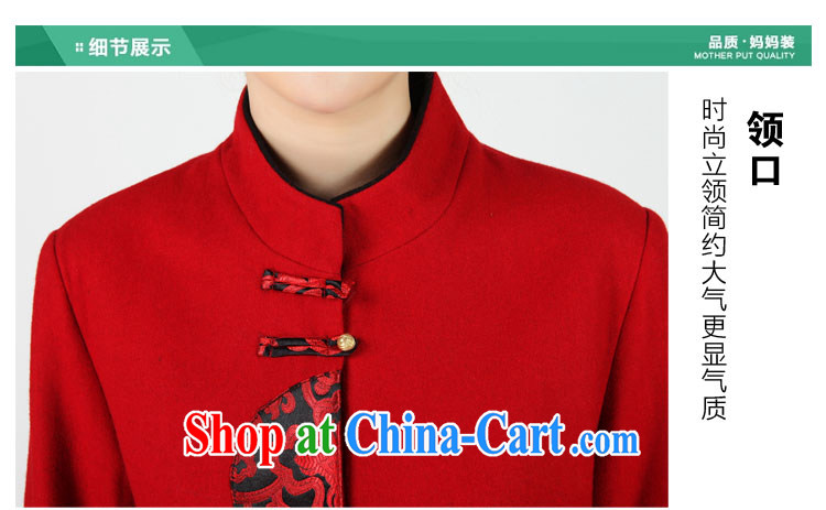 Ko Yo vines into colorful spring and new stylish Chinese mother with temperament, for wool that is detained long-sleeved embroidered jacket 2358 2358 - 2 180 /3 XL pictures, price, brand platters! Elections are good character, the national distribution, so why buy now enjoy more preferential! Health