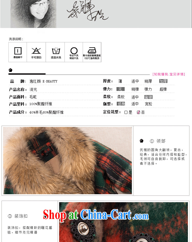 proverbial hero once and for all the autumn and winter, so the jacket coat 2015 new, gross long-sleeved jacket is long, Diane jade color M pictures, price, brand platters! Elections are good character, the national distribution, so why buy now enjoy more preferential! Health