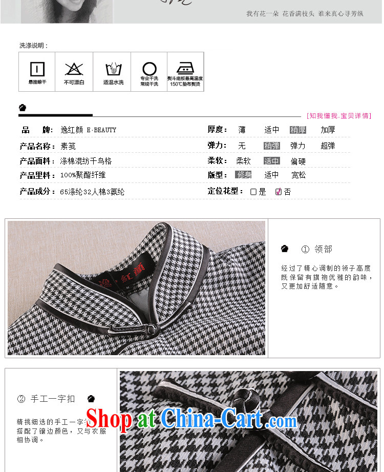 once and for all and fatally jealous of the sticky note cuff cheongsam dress retro, long, with autumn dresses skirts improved stylish black 2 XL pictures, price, brand platters! Elections are good character, the national distribution, so why buy now enjoy more preferential! Health