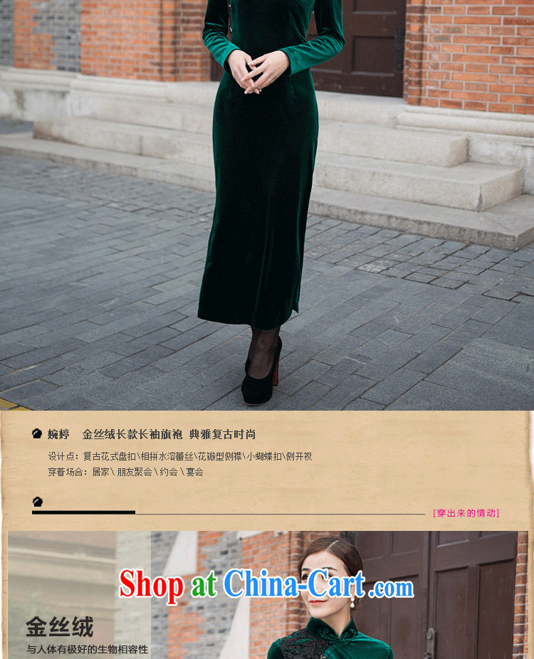 Once fatally jealous Yuen-ting long retro wool long-sleeved long qipao, cheongsam dress high on the truck banquet dress green L pictures, price, brand platters! Elections are good character, the national distribution, so why buy now enjoy more preferential! Health