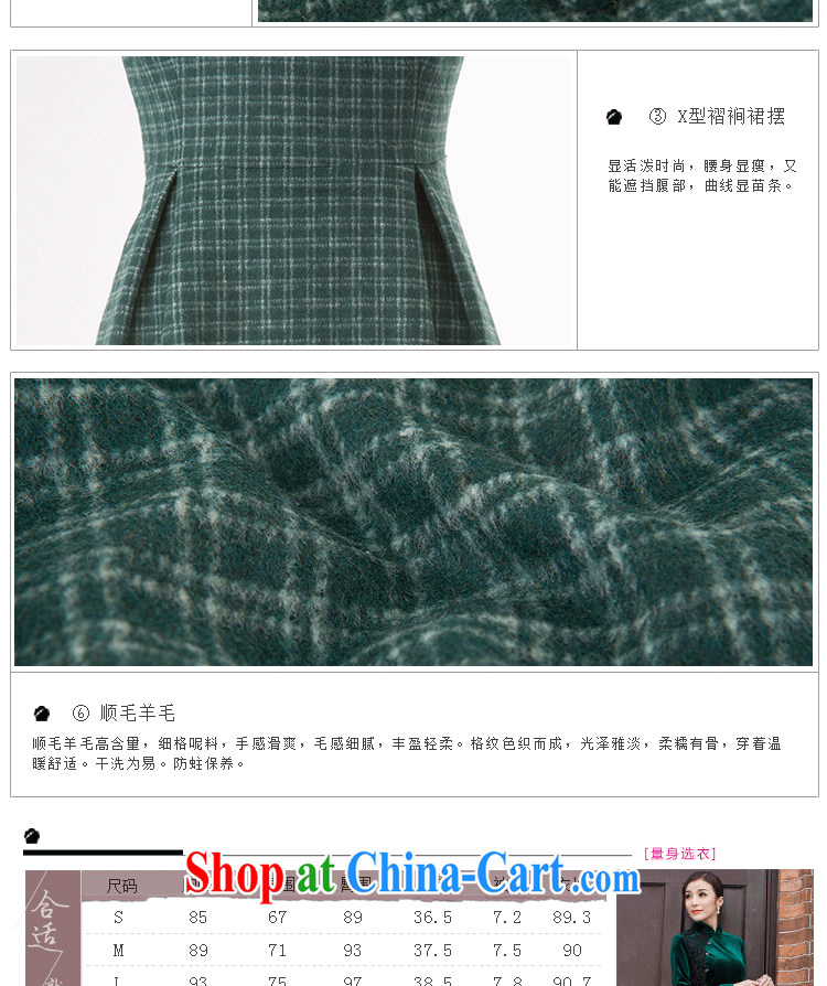 once and for all and fatally jealous If collar wool hair? dresses fall and winter fashion beauty hair skirt? retro vest skirt Diane green 2 XL pictures, price, brand platters! Elections are good character, the national distribution, so why buy now enjoy more preferential! Health