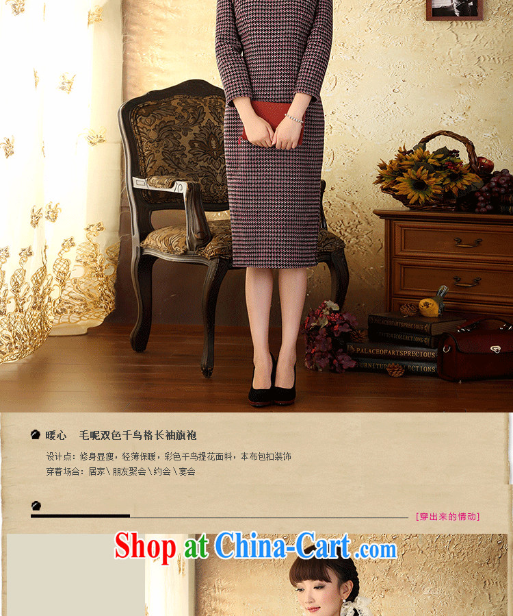 proverbial hero Once warm heart gross 1000 what bird, long-sleeved qipao improved retro new Autumn and Winter Fashion cheongsam dress long, latticed 2 XL pictures, price, brand platters! Elections are good character, the national distribution, so why buy now enjoy more preferential! Health