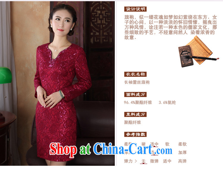 The cross-sectoral spending her non-take new dress robes fall with improved daily lace cheongsam dress light drill nails Pearl cheongsam dress 3193 Y D Red 3XL pictures, price, brand platters! Elections are good character, the national distribution, so why buy now enjoy more preferential! Health