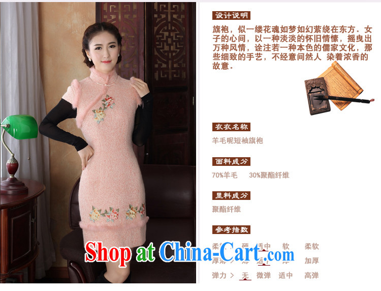 The cross-sectoral Windsor embroidered new winter clothing retro fashion wool is for gross cheongsam improved cultivation style cheongsam dress 3196 Y D bare pink 2 XL pictures, price, brand platters! Elections are good character, the national distribution, so why buy now enjoy more preferential! Health