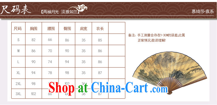The cross-sectoral thoughts Elizabeth new, what about wool autumn and winter clothing and stylish high-end cheongsam dress hair short, improved daily cheongsam dress 3198 Y D Dark Blue 3XL pictures, price, brand platters! Elections are good character, the national distribution, so why buy now enjoy more preferential! Health