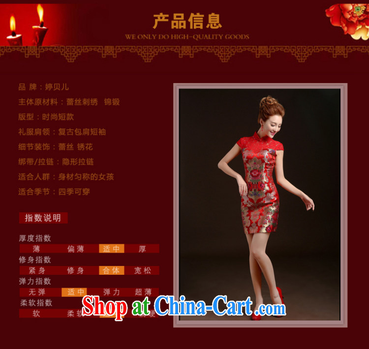 Ting Beverly dresses new 2014 autumn and winter clothing short Chinese Dress toast Service Bridal Fashion winter wedding dresses red XXL pictures, price, brand platters! Elections are good character, the national distribution, so why buy now enjoy more preferential! Health