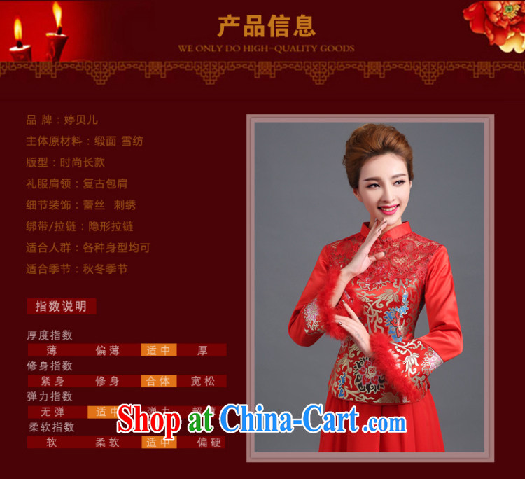 Ting Beverly toast Service Bridal Fashion 2014 new winter dress wedding dresses red long-sleeved, use phoenix Sau kimono red XXL pictures, price, brand platters! Elections are good character, the national distribution, so why buy now enjoy more preferential! Health