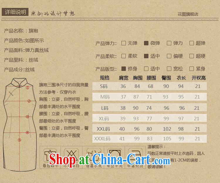 Take the dresses with autumn Tang Women's clothes new, for improved stretch the wool painting stylish classic in long sleeves dresses such as figure 2 XL pictures, price, brand platters! Elections are good character, the national distribution, so why buy now enjoy more preferential! Health