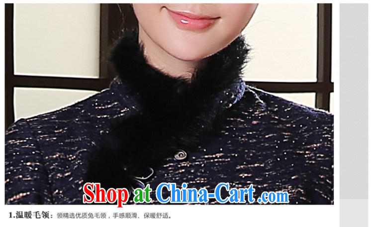 The CYD HO Kwun Tong) and winter blend, what about gross long-sleeved dresses fall winter clothes 2014 new hair collar cheongsam dress QC 41,024 Po blue L pictures, price, brand platters! Elections are good character, the national distribution, so why buy now enjoy more preferential! Health