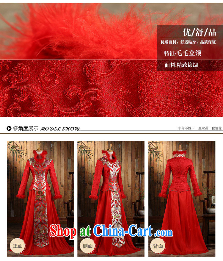 Non-you don't marry long-sleeved long skirt bridal hair collar dresses retro red autumn and winter clothes toast the code back to the red 2 XL pictures, price, brand platters! Elections are good character, the national distribution, so why buy now enjoy more preferential! Health
