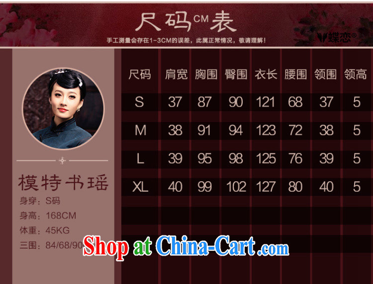 Butterfly Lovers spring 2015 the new full silk incense cloud yarn long cheongsam daily improved retro outfit 49,130 figure 15 days out XL pictures, price, brand platters! Elections are good character, the national distribution, so why buy now enjoy more preferential! Health