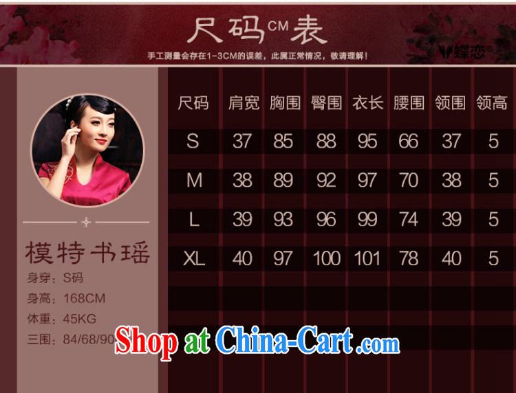 Butterfly Lovers spring 2015 the new, improved day-old fashioned hand made embroidered hot drill heavy Silk Cheongsam improvement 49,129 dark pre-sale 20 days out XL pictures, price, brand platters! Elections are good character, the national distribution, so why buy now enjoy more preferential! Health