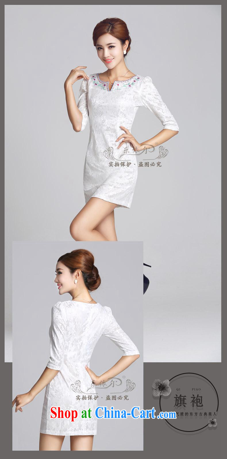 And in autumn 2014 new dresses, embroidery cuff daily short cheongsam classical lady dresses wholesale white XXL pictures, price, brand platters! Elections are good character, the national distribution, so why buy now enjoy more preferential! Health