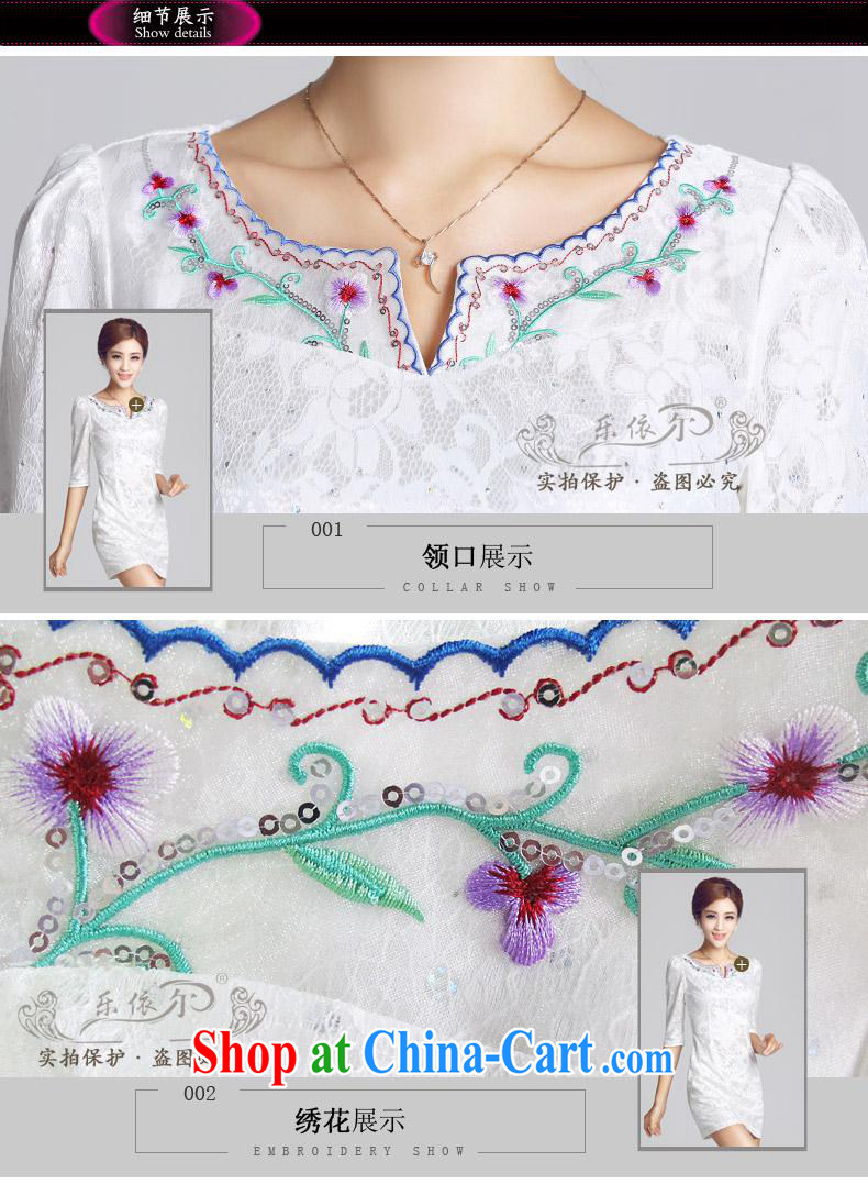 And in autumn 2014 new dresses, embroidery cuff daily short cheongsam classical lady dresses wholesale white XXL pictures, price, brand platters! Elections are good character, the national distribution, so why buy now enjoy more preferential! Health