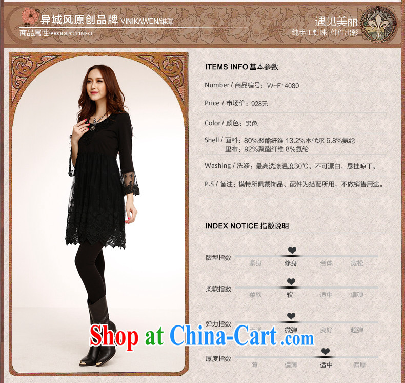 Counters are, Autumn 2014 new stylish beauty elegant embroidery improved lace style autumn 7 cuff-cultivating graphics thin dresses black XL pictures, price, brand platters! Elections are good character, the national distribution, so why buy now enjoy more preferential! Health
