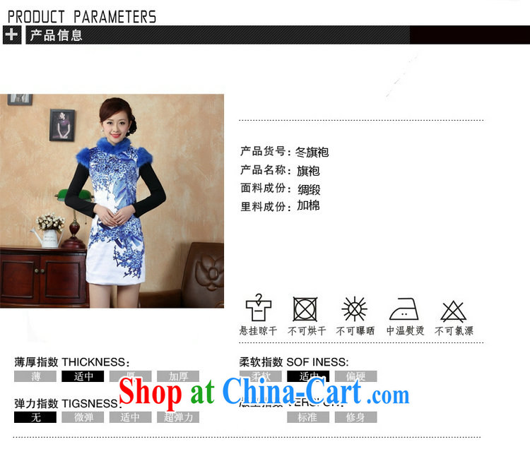 Dan smoke winter dresses new female Chinese, for gross for Chinese improved damask and cotton short cheongsam dress Show Blue on white 2 XL pictures, price, brand platters! Elections are good character, the national distribution, so why buy now enjoy more preferential! Health