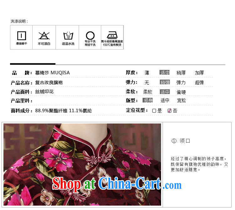 The Yee-sa 2015 summer classic and stylish retro floral three-dimensional Leisure Short cheongsam dress daily improved cheongsam 3157 Y B 3 XL pictures, price, brand platters! Elections are good character, the national distribution, so why buy now enjoy more preferential! Health