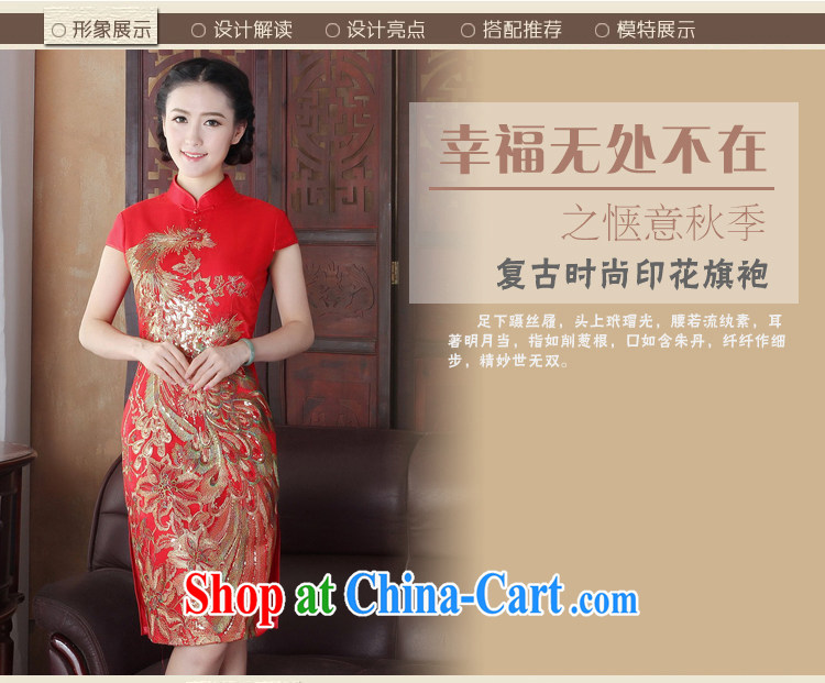 The Yee-sa 2015 new summer wedding dresses short-sleeved toast serving the door dress cheongsam dress 2035 Y B 2 XL pictures, price, brand platters! Elections are good character, the national distribution, so why buy now enjoy more preferential! Health