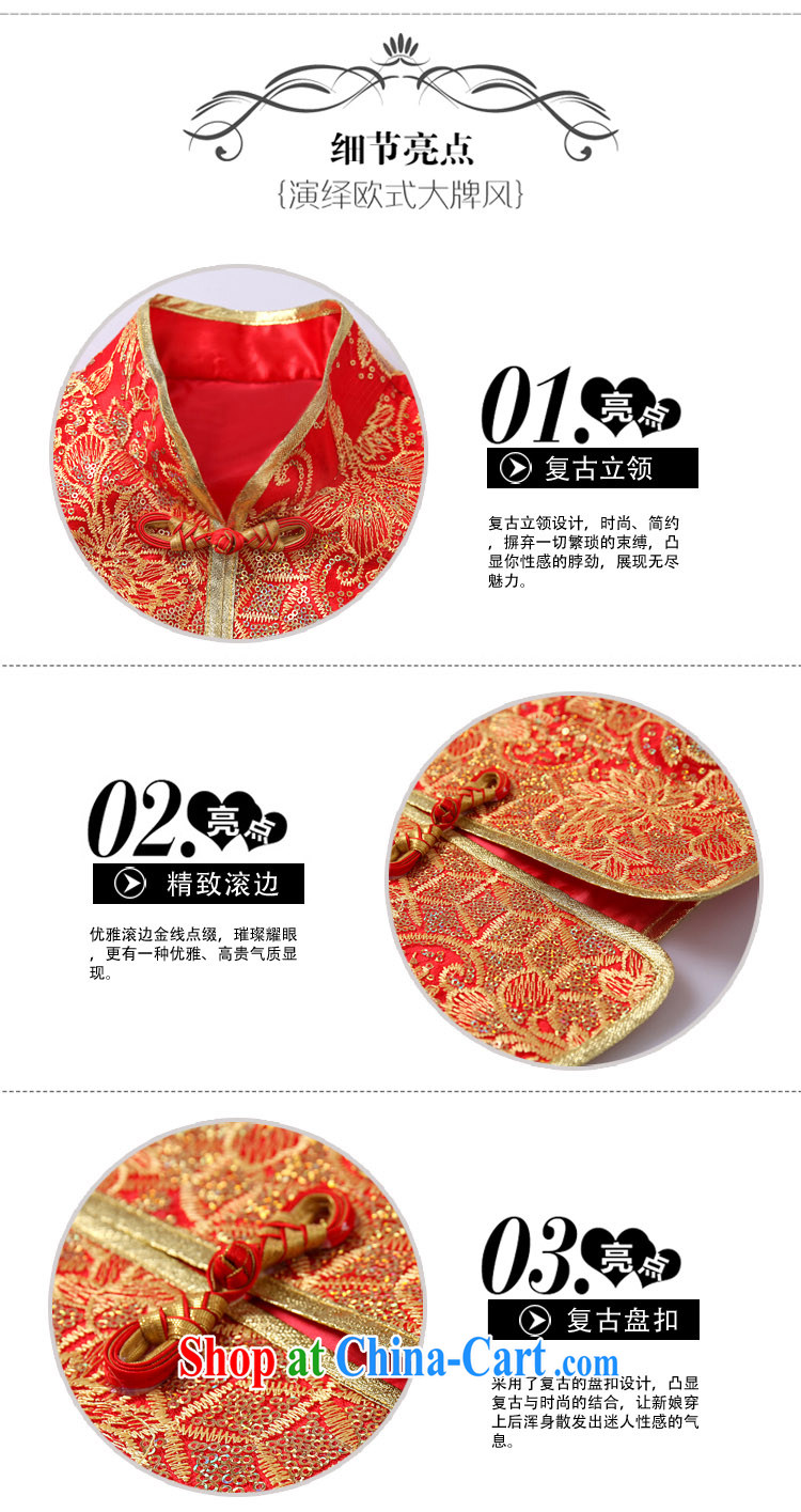 A good service is 2015 New red Chinese wedding dress toast serving long-sleeved dresses Spring Summer bridal red L pictures, price, brand platters! Elections are good character, the national distribution, so why buy now enjoy more preferential! Health