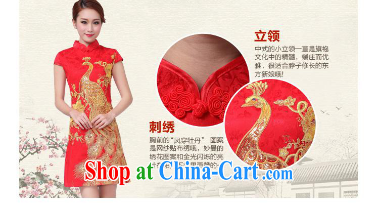 9 month dress * 2015 new show annual wedding dress bridal wedding retro improved red toast serving short cheongsam red S pictures, price, brand platters! Elections are good character, the national distribution, so why buy now enjoy more preferential! Health