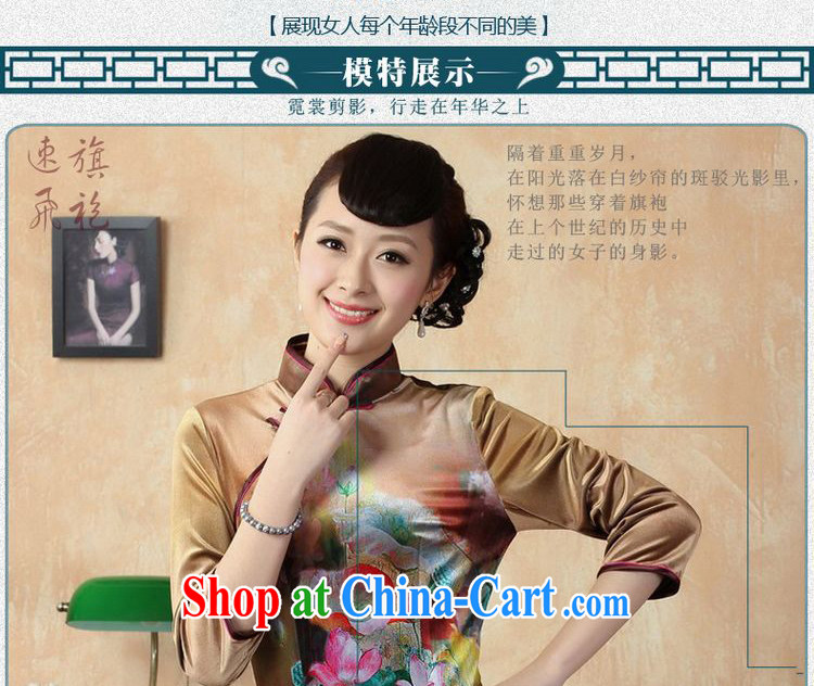 Uh, Ms. JOSEPH classic cheongsam dress dresses retro, for wool Lotus short cheongsam 7 cuff picture color XXL pictures, price, brand platters! Elections are good character, the national distribution, so why buy now enjoy more preferential! Health