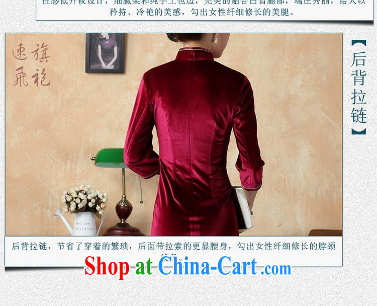 Uh, Ms. JOSEPH cheongsam dress dresses, for stretch the silk embroidered Phillips in short sleeves cheongsam aubergine XXL pictures, price, brand platters! Elections are good character, the national distribution, so why buy now enjoy more preferential! Health