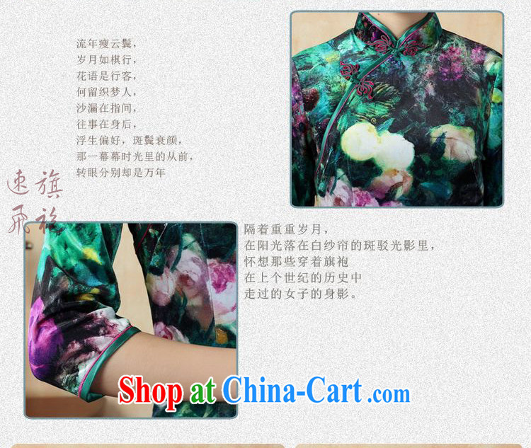 Joseph cotton retro style classic cheongsam dress stretch gold velour poster in short sleeves cheongsam picture color XXL pictures, price, brand platters! Elections are good character, the national distribution, so why buy now enjoy more preferential! Health