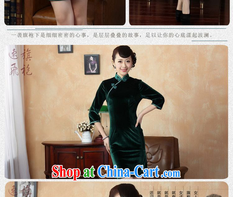 Cotton Joseph Chinese improved cheongsam dress solid color-stretch-velvet cheongsam 7 Cuff - C green XXL pictures, price, brand platters! Elections are good character, the national distribution, so why buy now enjoy more preferential! Health