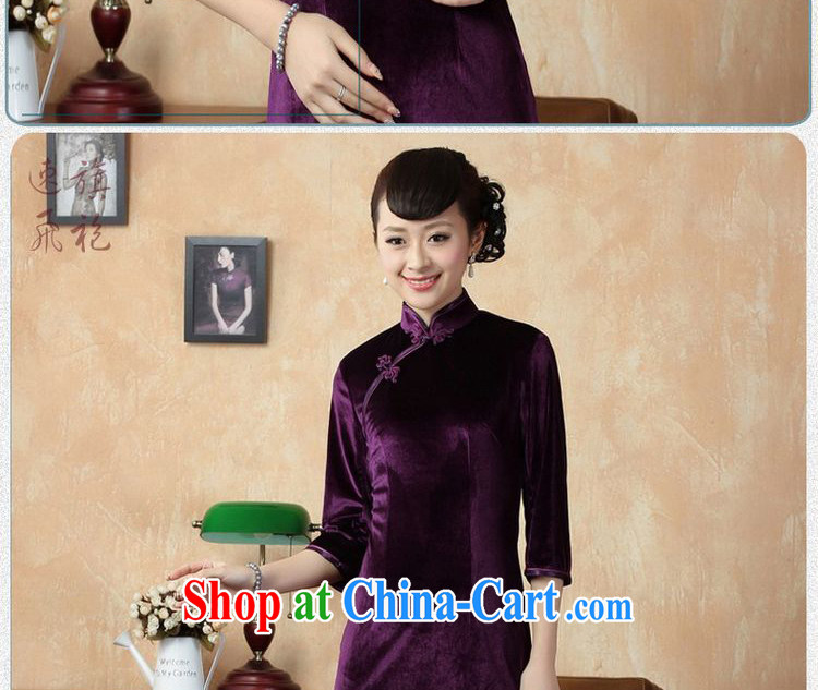 Joseph's new Pure color-stretch-velvet cheongsam 7 Ms. cuff cheongsam dress - B violet XXL pictures, price, brand platters! Elections are good character, the national distribution, so why buy now enjoy more preferential! Health