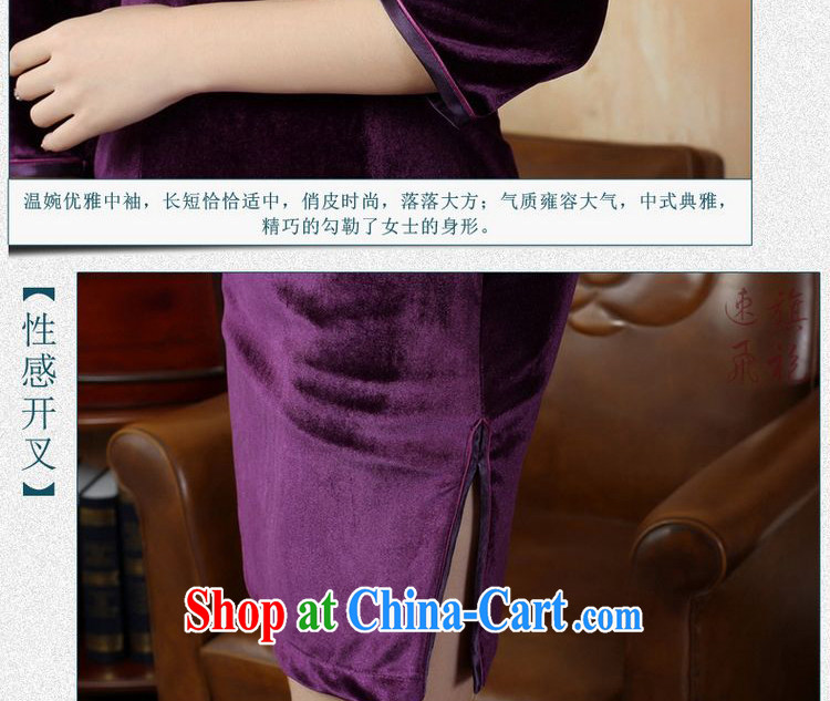 Joseph's new Pure color-stretch-velvet cheongsam 7 Ms. cuff cheongsam dress - B violet XXL pictures, price, brand platters! Elections are good character, the national distribution, so why buy now enjoy more preferential! Health