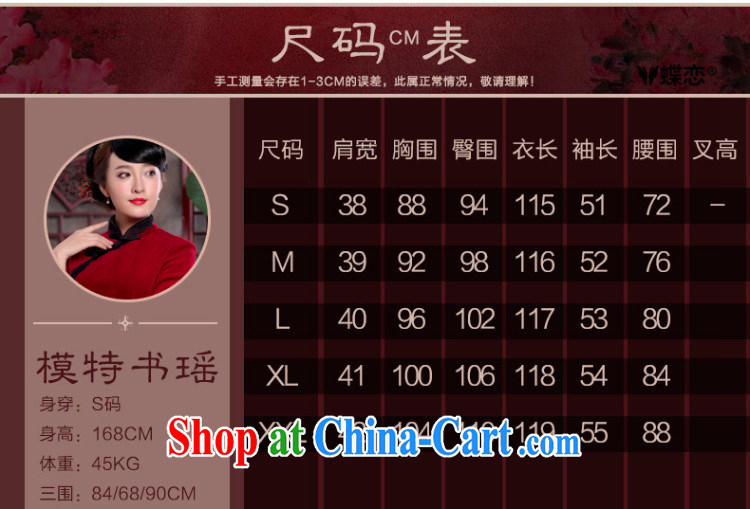 Butterfly Lovers 2015 spring new cheongsam dress stylish and refined lace decor wool is cultivating skirt 49,110 wine red XXL pictures, price, brand platters! Elections are good character, the national distribution, so why buy now enjoy more preferential! Health