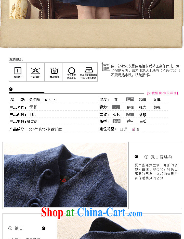 proverbial hero once and for all and quality requirements, autumn wind, Ms. Yi long, wool, collar coat Ethnic Wind long-sleeved wind jacket Navy M pictures, price, brand platters! Elections are good character, the national distribution, so why buy now enjoy more preferential! Health